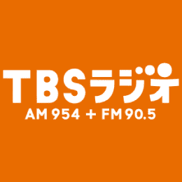 TBSラジオ AM954+FM90.5